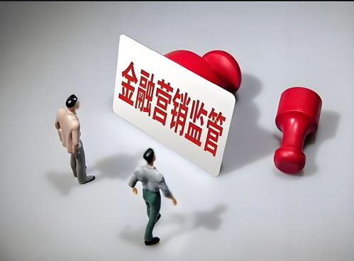 金融網絡營銷迎新規 如何影響你的錢包？